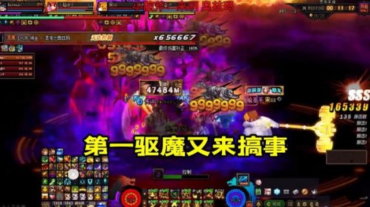最新天下dnf私服辅助101