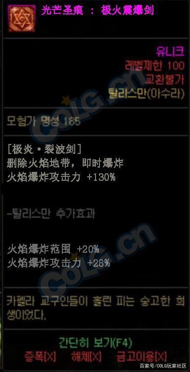 dnf公益服发布网阿拉德名望斗破榜出炉，旭旭宝宝成最接近“斗帝”的男人1032