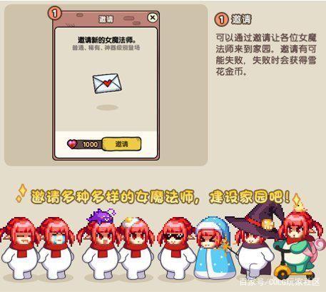 地下城私服三大超强纯C职业，韩服一出生即幻神，排名从未低过！1052