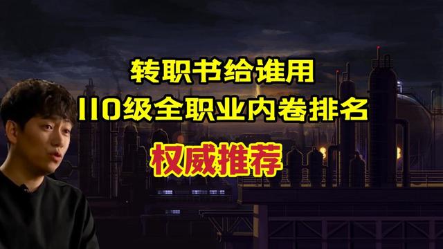 1.76dnf私服第十季1130