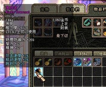 地下城私服预约活动送的30天哈林史诗能升级永久吗？可以转换材质吗132