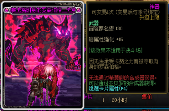 dnf私服哪个区有女鬼147