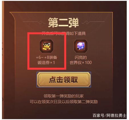 dnfsf永恒大陆=怪物攻城+遗忘之地？新副本浅测分析总结237