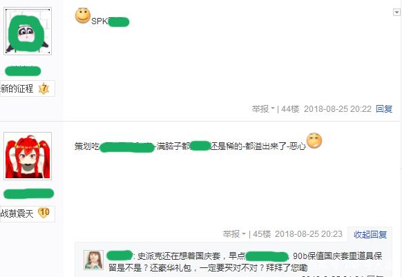 dnf私服那个好玩264