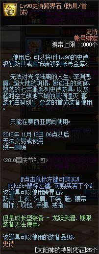 85私服地下城276