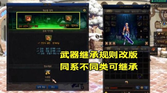 地下城私服女鬼剑30
