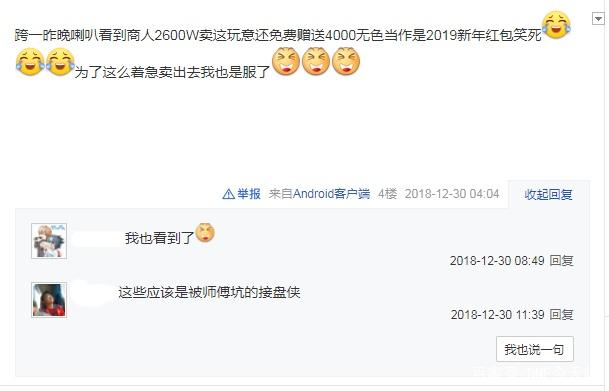 地下城私服年套送2个技能宝珠？大硕直播透露，1月3号出礼包属性！347