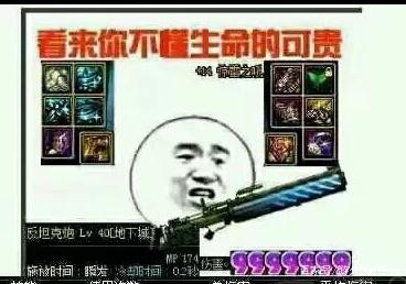 电脑如何隐藏地下城私服（地下城私服如何隐藏其他玩家）385