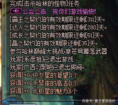 陪玩人人都是王者，被小姐姐带飞是什么感觉？真的舒服431