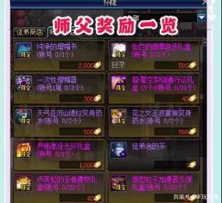dnf私服收费吗556