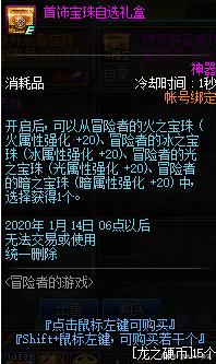 暗黑游戏地下城私服攻略（暗黑地下城私服好玩吗）570