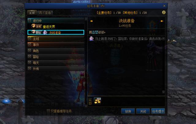 dnf私服史派克“曲线救游”，普雷飞机团消失，现实版掩耳盗铃657