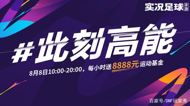 dnf公益服新英雄登场，三分钟教你玩艾琳，分分钟成为大神！712