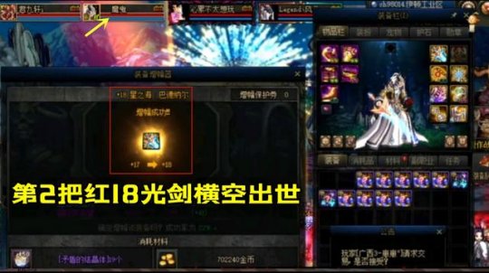 dnf私服 史派克离任在即井底之蛙、官网发文自洗，彻底激怒玩家78