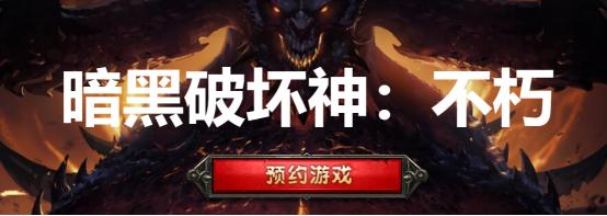 dnf公益服首个2拖魔界大战金团诞生，老板600W金币，34分钟通关812